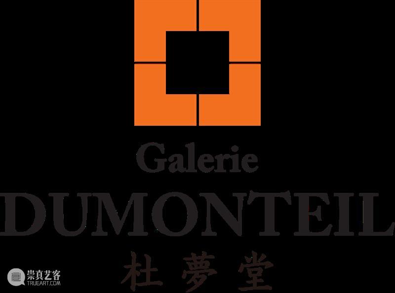 雨果·席德巴黎个展回顾 | EXHIBITION RECAP - UGO SCHILDGE SOLO IN PARIS 雨果 席德 巴黎 个展 RECAP Essence 现场 Ugo Paris dia 崇真艺客