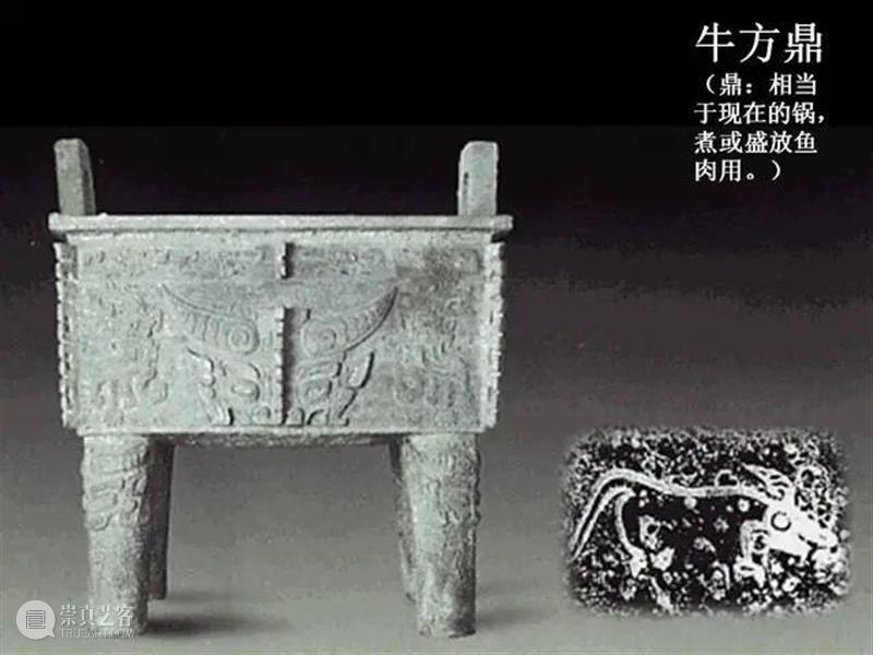 中国古代青铜器欣赏大全！（收藏） 中国 古代青铜器 大全 青铜 人类 历史上 发明 红铜 合金 金属 崇真艺客