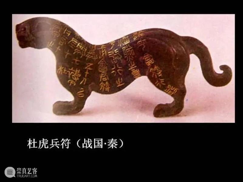 中国古代青铜器欣赏大全！（收藏） 中国 古代青铜器 大全 青铜 人类 历史上 发明 红铜 合金 金属 崇真艺客