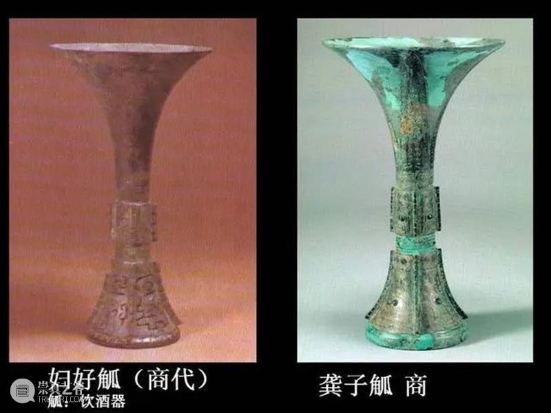 中国古代青铜器欣赏大全！（收藏） 中国 古代青铜器 大全 青铜 人类 历史上 发明 红铜 合金 金属 崇真艺客