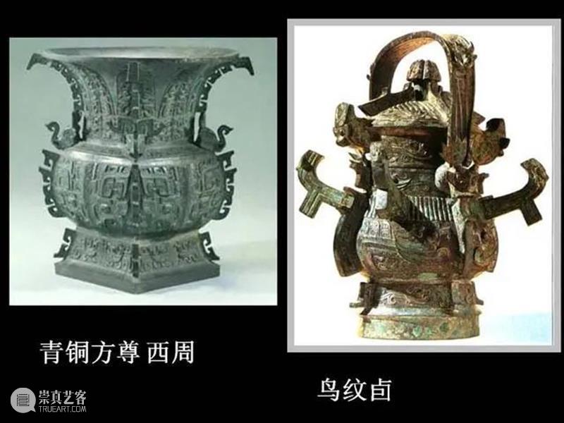 中国古代青铜器欣赏大全！（收藏） 中国 古代青铜器 大全 青铜 人类 历史上 发明 红铜 合金 金属 崇真艺客