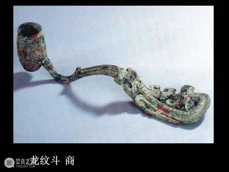 中国古代青铜器欣赏大全！（收藏） 中国 古代青铜器 大全 青铜 人类 历史上 发明 红铜 合金 金属 崇真艺客