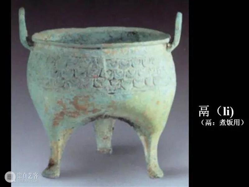 中国古代青铜器欣赏大全！（收藏） 中国 古代青铜器 大全 青铜 人类 历史上 发明 红铜 合金 金属 崇真艺客