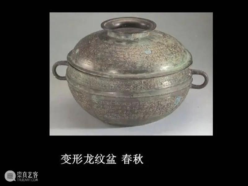 中国古代青铜器欣赏大全！（收藏） 中国 古代青铜器 大全 青铜 人类 历史上 发明 红铜 合金 金属 崇真艺客