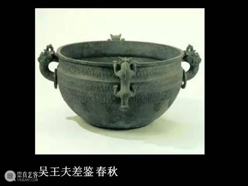 中国古代青铜器欣赏大全！（收藏） 中国 古代青铜器 大全 青铜 人类 历史上 发明 红铜 合金 金属 崇真艺客