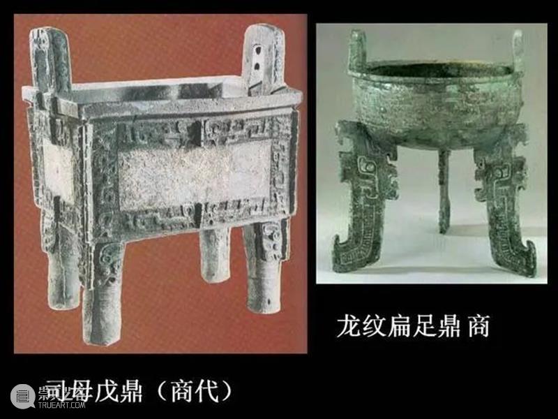 中国古代青铜器欣赏大全！（收藏） 中国 古代青铜器 大全 青铜 人类 历史上 发明 红铜 合金 金属 崇真艺客