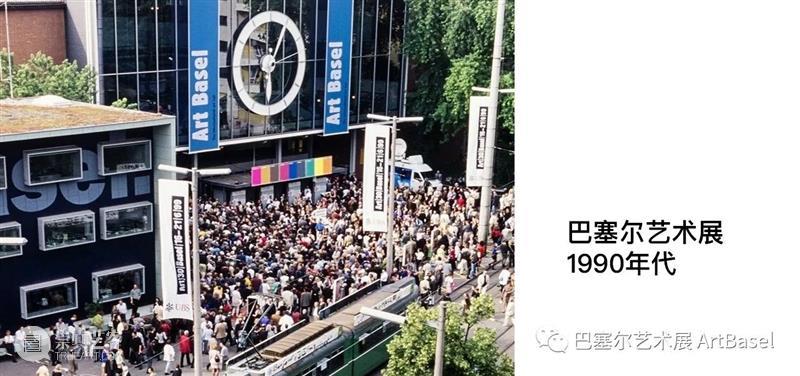 巴塞尔艺术展的2010年代 巴塞尔 艺术展 全球 香港 展会 团队 基础 国际 艺术界 关键时刻 崇真艺客