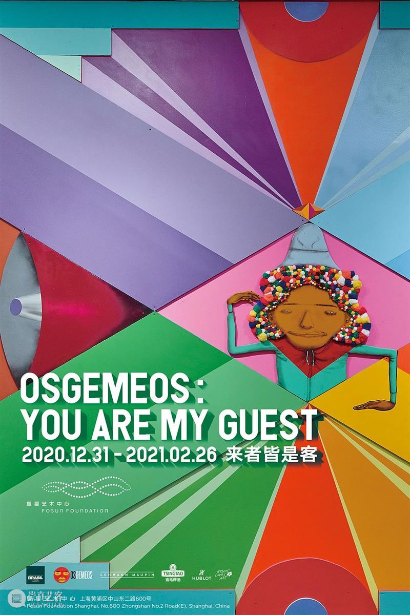 OSGEMEOS中国首次美术馆个展即将于上海复星艺术中心开幕 OSGEMEOS 中国 个展 美术馆 上海复星艺术中心 画廊 巴西 街头 艺术家 奥斯吉美奥斯 崇真艺客
