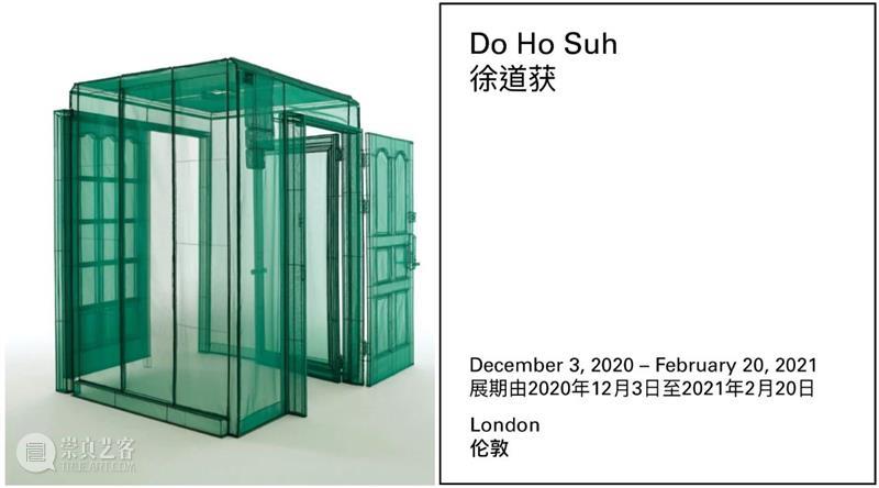 OSGEMEOS中国首次美术馆个展即将于上海复星艺术中心开幕 OSGEMEOS 中国 个展 美术馆 上海复星艺术中心 画廊 巴西 街头 艺术家 奥斯吉美奥斯 崇真艺客