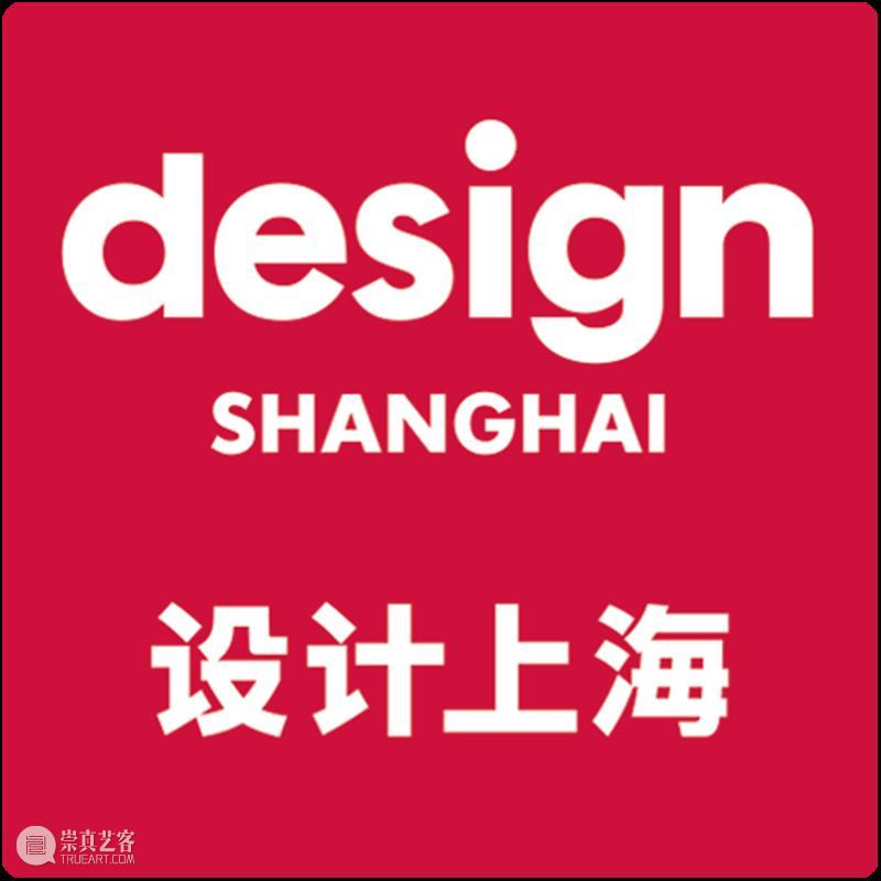 全新设计大展“设计深圳”将于2021年重磅首发! 大展 深圳 亚洲 盛会 上海 上海世博展览馆 Exhibitors Interior Architecture Trends 崇真艺客