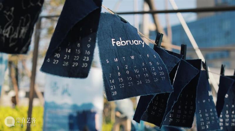 HOW 分享 | Save the Date 2021日历蓝染工作坊 the Date 日历 工作坊 HOW 昊美术馆 温州 教育 会议厅 WORKSHOP 崇真艺客