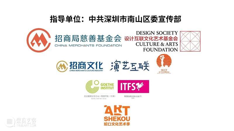 艺趣｜2020年美好生活嘉年华收摊啦！ 嘉年华 美好生活 艺趣｜ 草地 人群 海边 快乐的人 深圳 规模 市集 崇真艺客