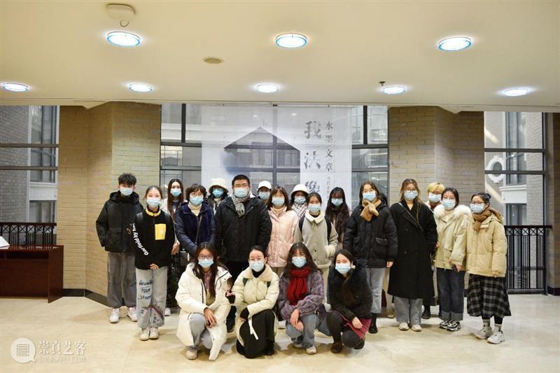 活动现场|这次水墨艺术“走近”高校，我们带着展览走出去、引导观众走进来！ 水墨 活动 高校 艺术 现场 观众 目前 武汉美术馆 学术研究 系列展 崇真艺客