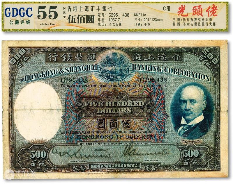 资讯 | 上海泓盛拍卖有限公司2020年十五周年秋季拍賣會《金銀流霞-中國錢幣》专场圆满收槌,成交火热,总成交额再继辉煌! 上海泓盛拍卖有限公司 金銀流霞 中國錢幣 专场 资讯 成交额 成交率 金额 人民币 强势 崇真艺客