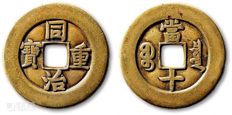 资讯 | 上海泓盛拍卖有限公司2020年十五周年秋季拍賣會《金銀流霞-中國錢幣》专场圆满收槌,成交火热,总成交额再继辉煌! 上海泓盛拍卖有限公司 金銀流霞 中國錢幣 专场 资讯 成交额 成交率 金额 人民币 强势 崇真艺客