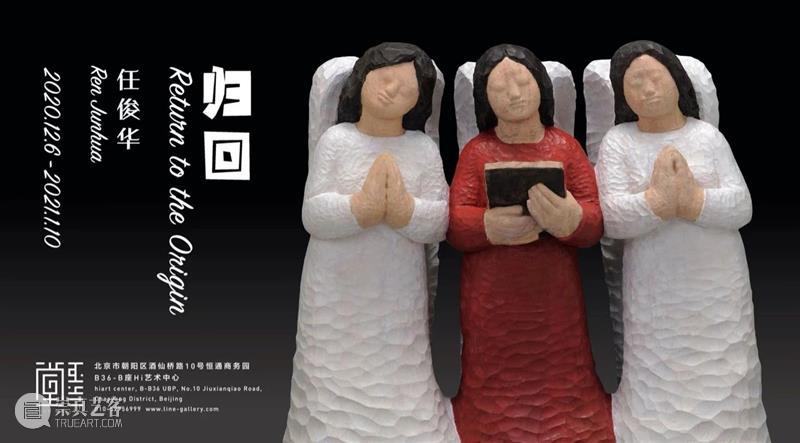 倒计时7天｜2020冬季Hi21作品集（一） 作品集 艺术 嘉瑞 文化 中心 日期 时间 昆泰 北京市朝阳区启阳路望京东园四区3号楼 市集 崇真艺客