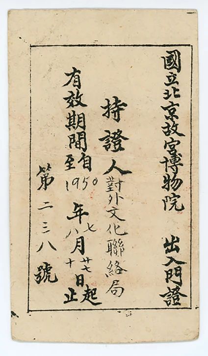 1950年的《开镣》与“美院” | “胡一川艺术与文献展”闭展倒计时 胡一川 艺术 文献展 开镣 美院 倒计时 人生 前线 中央美术学院 广州美术学院 崇真艺客