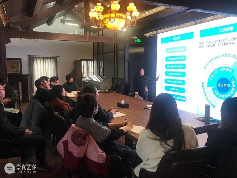 学习《上海市公共文化服务保障与促进条例》 文化 上海市 条例 现代 体系 人民群众 精神 生活 艺术馆 工作 崇真艺客