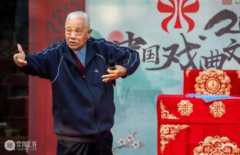 以人为本 与时俱进——谈戏曲流派传承的文化品格 戏曲 文化 流派 品格 本文 作者 中国 学术 活动 演讲稿 崇真艺客