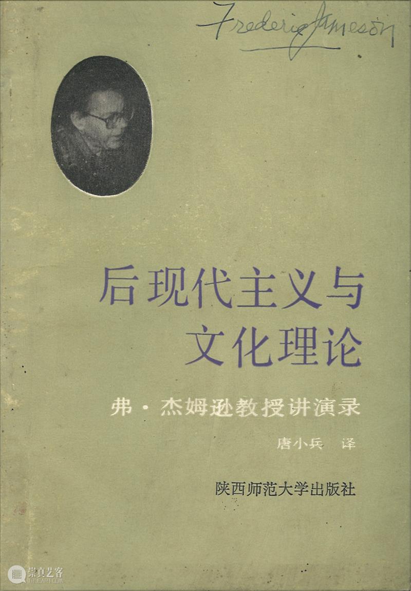 细读“巨浪与余音”展二丨后现代的激浪 巨浪 余音 后现代 激浪 展二 期间 主题 内容 观众 作品 崇真艺客