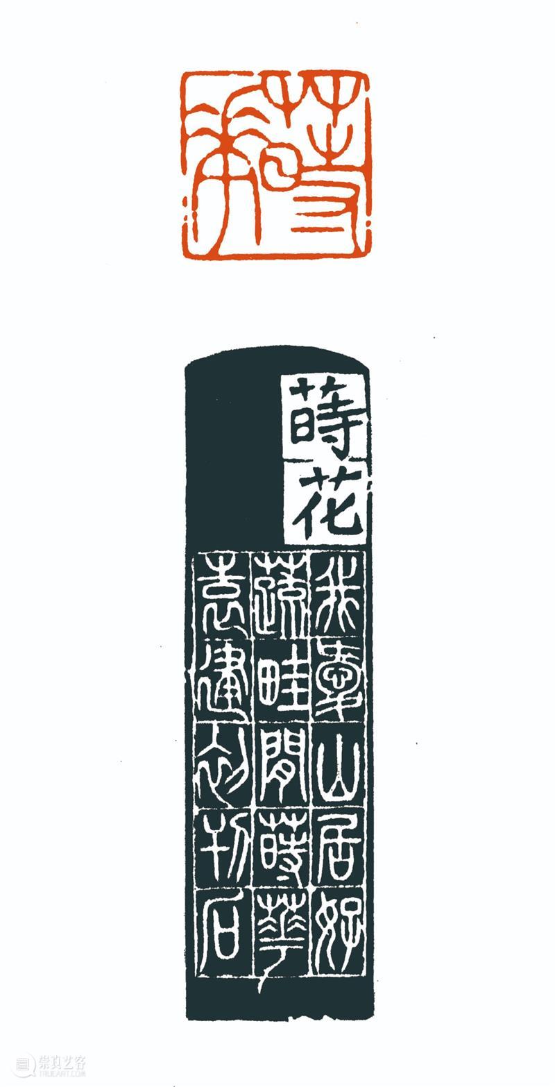 “雅谊铁笔”全国印社系列展——海宁紫微印社社员作品欣赏（三） 雅谊铁笔 全国印社 系列展 海宁紫微印社 社员 作品 编者按 系列 全国各地 印社 崇真艺客
