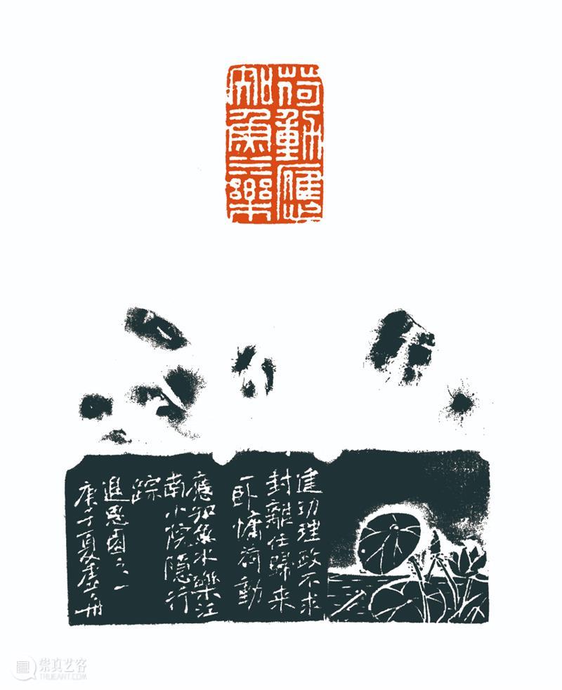 “雅谊铁笔”全国印社系列展——海宁紫微印社社员作品欣赏（三） 雅谊铁笔 全国印社 系列展 海宁紫微印社 社员 作品 编者按 系列 全国各地 印社 崇真艺客