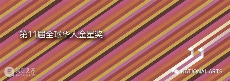 国家美术·展讯丨彭州泡沫——李涛新作展 彭州 泡沫 李涛 国家 美术 展讯 新作展 名称 新作 时间 崇真艺客