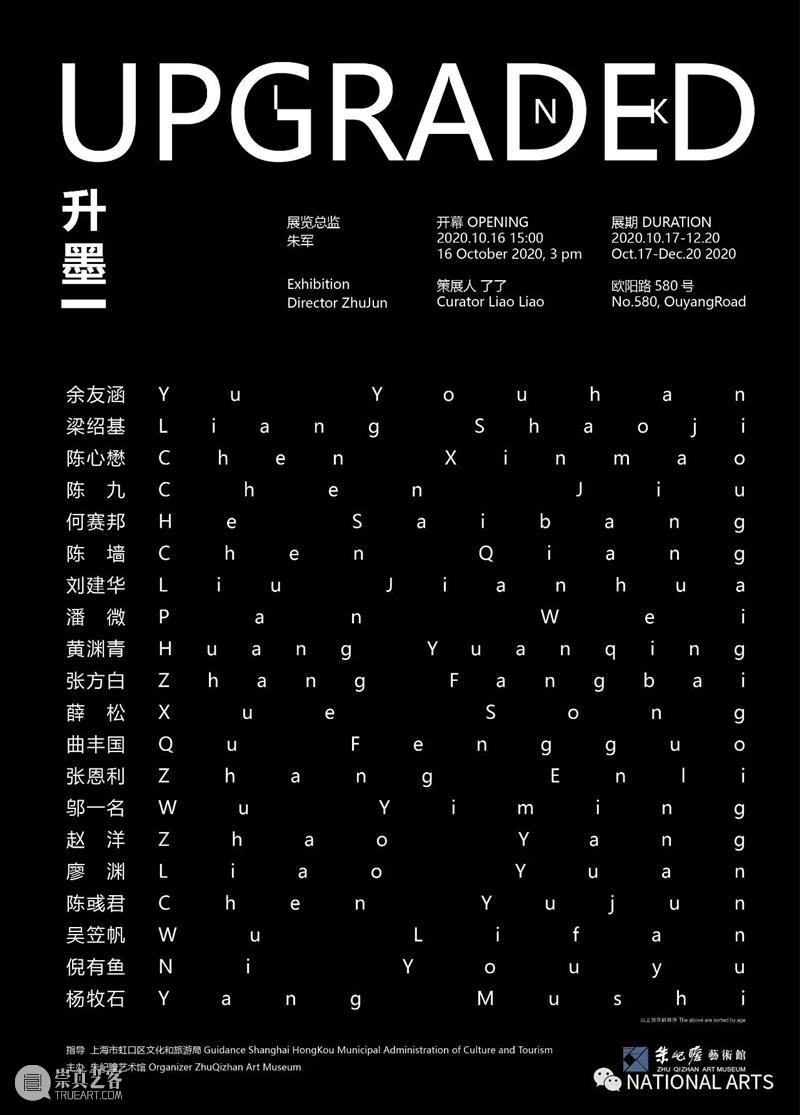 国家美术·展讯丨彭州泡沫——李涛新作展 彭州 泡沫 李涛 国家 美术 展讯 新作展 名称 新作 时间 崇真艺客