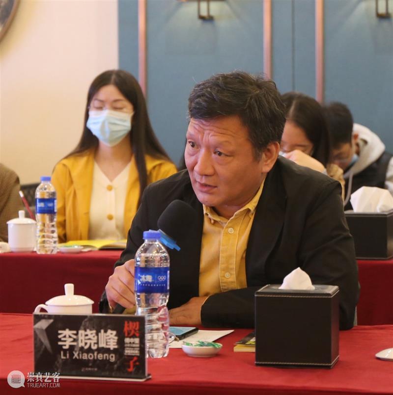 回顾 | “楔子：傅中望”研讨会摘录（四） 楔子 傅中望 研讨会 编者按 合美术馆 中电 光谷联合 湖北美术馆 正负 艺术 崇真艺客