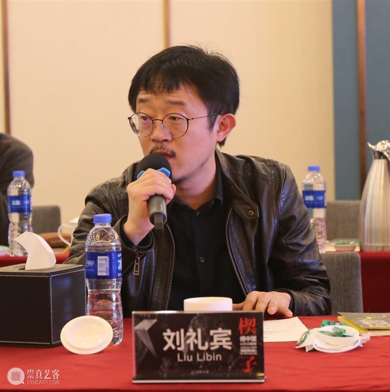 回顾 | “楔子：傅中望”研讨会摘录（四） 楔子 傅中望 研讨会 编者按 合美术馆 中电 光谷联合 湖北美术馆 正负 艺术 崇真艺客