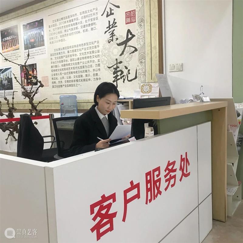 好榜样—黄友孜 黄友孜 好榜样 氛围 园区 公司 运营部 主管 过程 商户 之间 崇真艺客