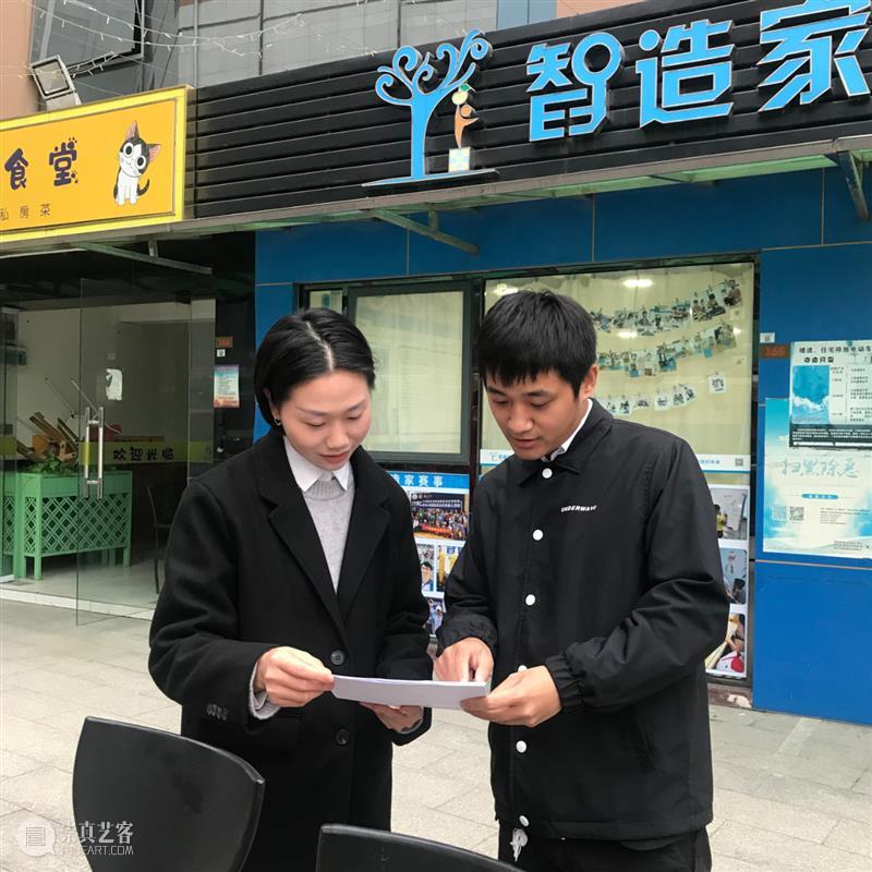 好榜样—黄友孜 黄友孜 好榜样 氛围 园区 公司 运营部 主管 过程 商户 之间 崇真艺客