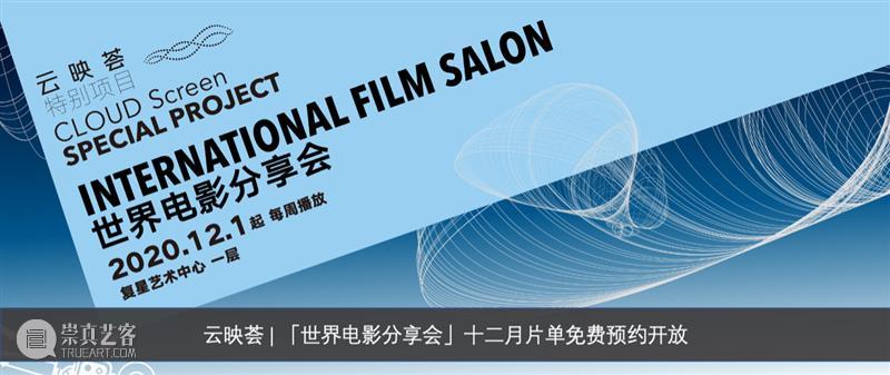 展末福利｜点击收获你意想不到的惊喜... 展末 福利 现场 空间 云沙龙 云艺坊 公众 形式 中国 书画 崇真艺客