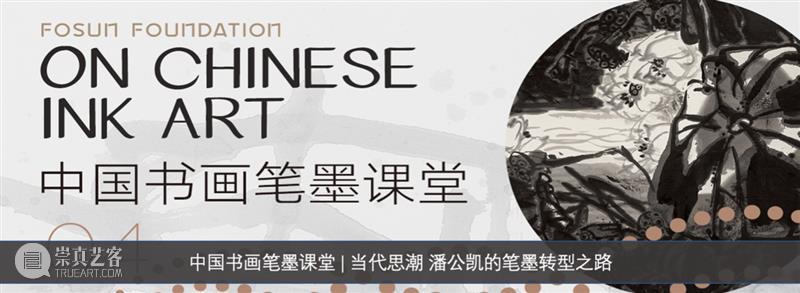 展末福利｜点击收获你意想不到的惊喜... 展末 福利 现场 空间 云沙龙 云艺坊 公众 形式 中国 书画 崇真艺客