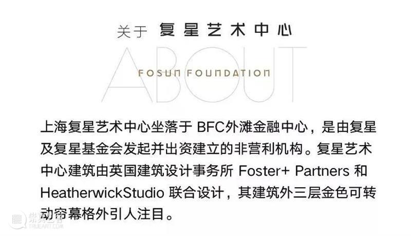 展末福利|点击收获你意想不到的惊喜... 展末 福利 现场 空间 云沙龙 云艺坊 公众 形式 中国 书画 崇真艺客