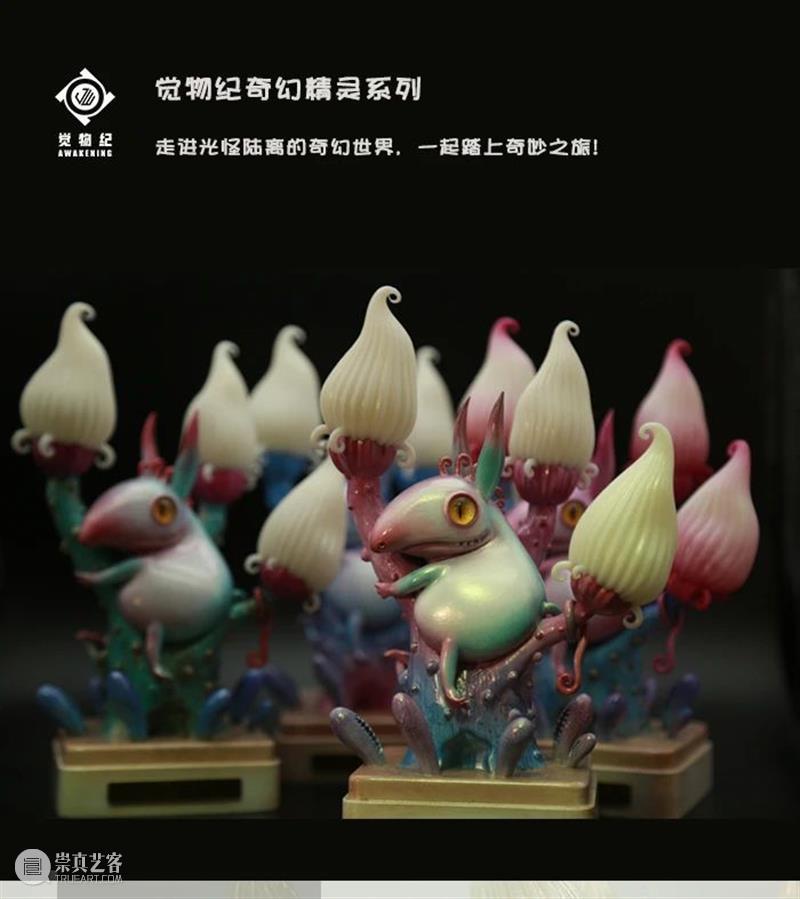 Poly-Online | 圣诞新年倒计时,超适合送TA的艺术礼物! 圣诞新年 礼物 艺术 Poly Online 倒计时 围巾 手套 化妆品 包包 崇真艺客