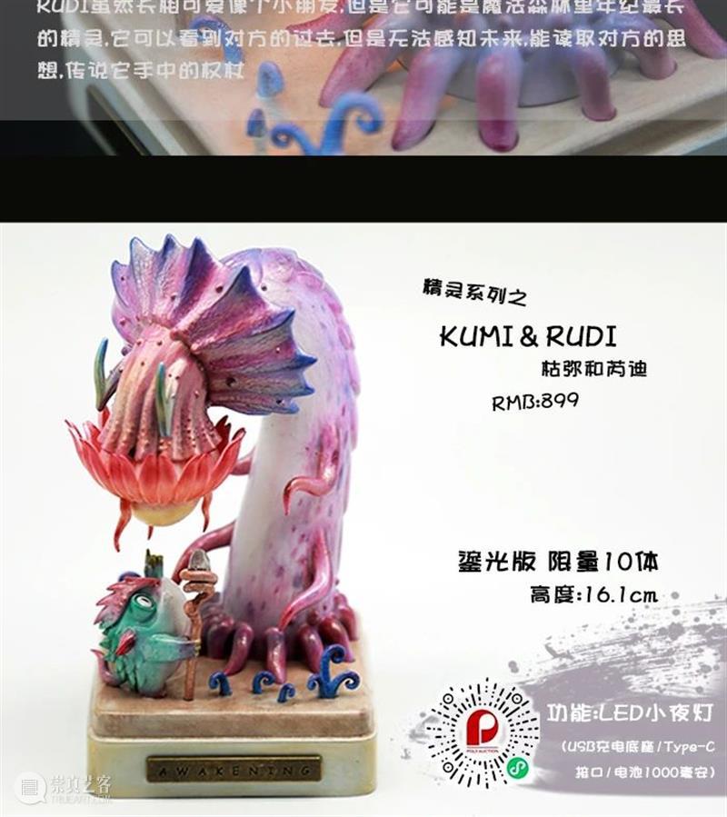 Poly-Online | 圣诞新年倒计时,超适合送TA的艺术礼物! 圣诞新年 礼物 艺术 Poly Online 倒计时 围巾 手套 化妆品 包包 崇真艺客