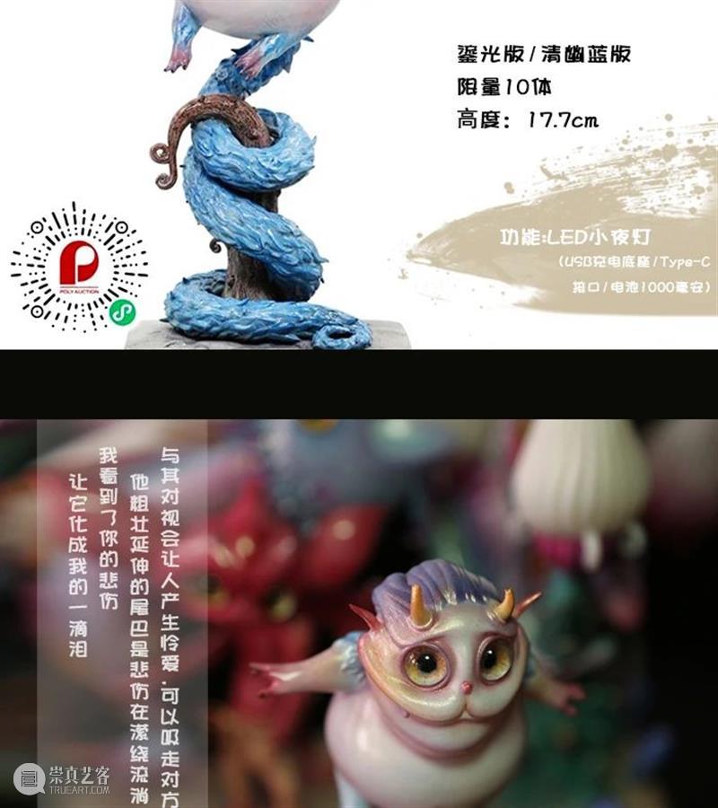 Poly-Online | 圣诞新年倒计时,超适合送TA的艺术礼物! 圣诞新年 礼物 艺术 Poly Online 倒计时 围巾 手套 化妆品 包包 崇真艺客