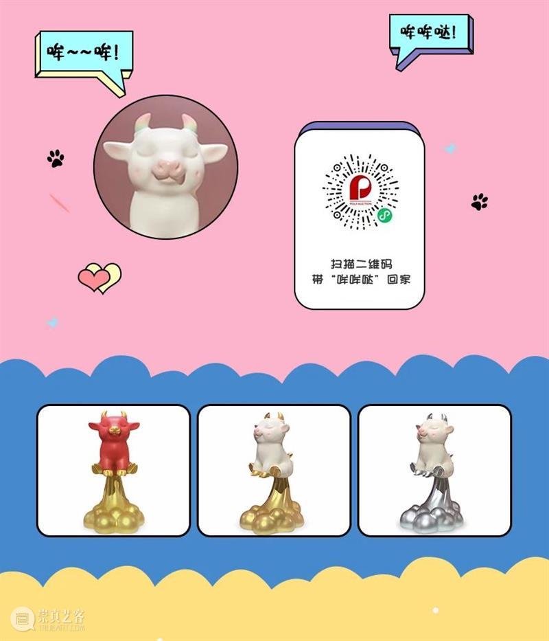 Poly-Online | 圣诞新年倒计时,超适合送TA的艺术礼物! 圣诞新年 礼物 艺术 Poly Online 倒计时 围巾 手套 化妆品 包包 崇真艺客