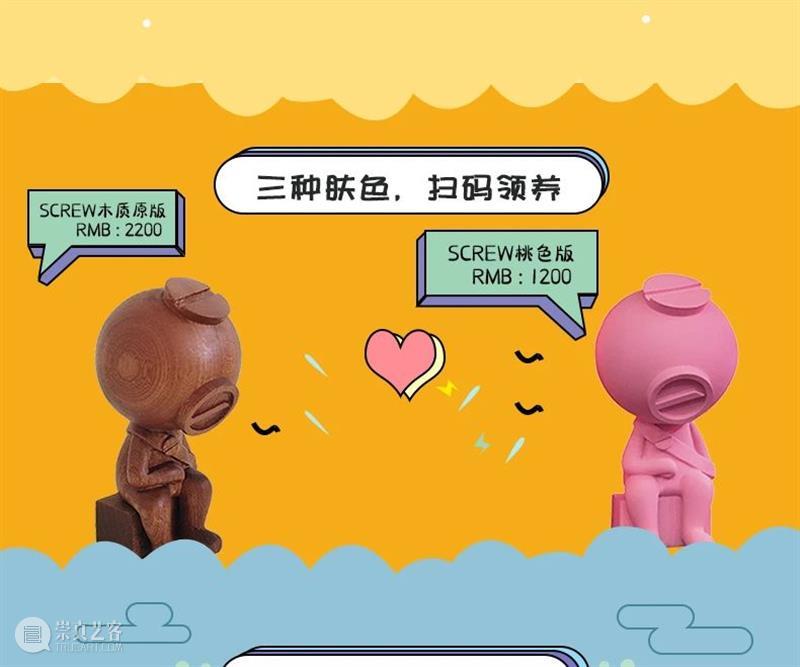Poly-Online | 圣诞新年倒计时,超适合送TA的艺术礼物! 圣诞新年 礼物 艺术 Poly Online 倒计时 围巾 手套 化妆品 包包 崇真艺客
