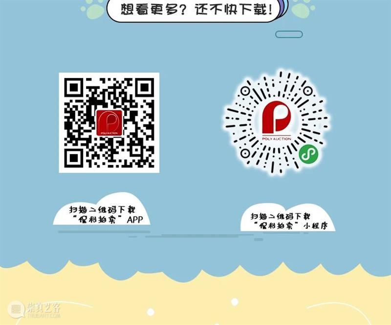 Poly-Online | 圣诞新年倒计时,超适合送TA的艺术礼物! 圣诞新年 礼物 艺术 Poly Online 倒计时 围巾 手套 化妆品 包包 崇真艺客