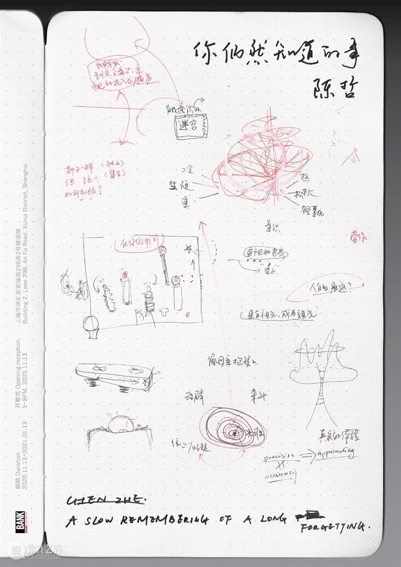 林科 Lin Ke｜参与金鹰美术馆揭幕大展 G Museum ｜作品《游泳》介绍 林科 游泳 作品 Ke｜参与金鹰美术馆 大展 介绍 铝板 Swimming 图片 南京金鹰美术馆 崇真艺客