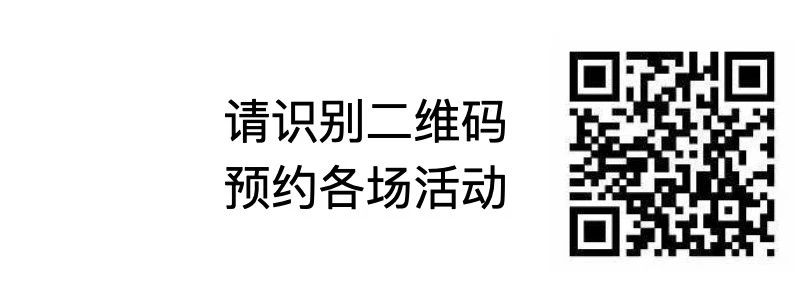 隐形剧场周项目预告 | 第五届时代美术馆社区艺术节 时代美术馆 社区 艺术节 剧场 项目 艺术 美术馆 街道 医院 学校 崇真艺客