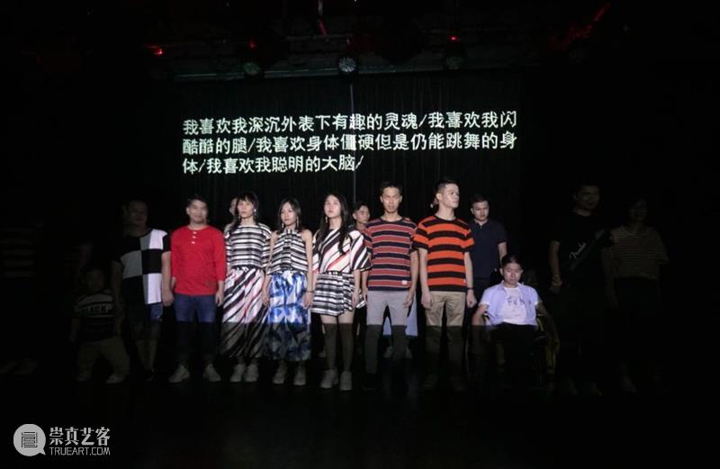 隐形剧场周项目预告 | 第五届时代美术馆社区艺术节 时代美术馆 社区 艺术节 剧场 项目 艺术 美术馆 街道 医院 学校 崇真艺客
