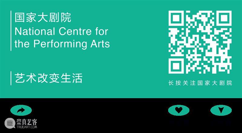 艺术微课堂｜大提琴演奏家王健漫谈德沃夏克《Ｂ小调大提琴协奏曲》 德沃夏克 艺术 课堂 大提琴演奏家王健漫谈 Ｂ小调大提琴协奏曲 B小调大提琴协奏曲 德国 作曲家 勃拉姆斯 大提琴 崇真艺客