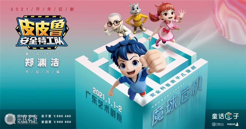 昆曲经典,青春演绎!至情至美的《牡丹亭》周五上演 昆曲 经典 牡丹亭 青春演绎 至情 生死 爱情 传奇 观众 青春版 崇真艺客