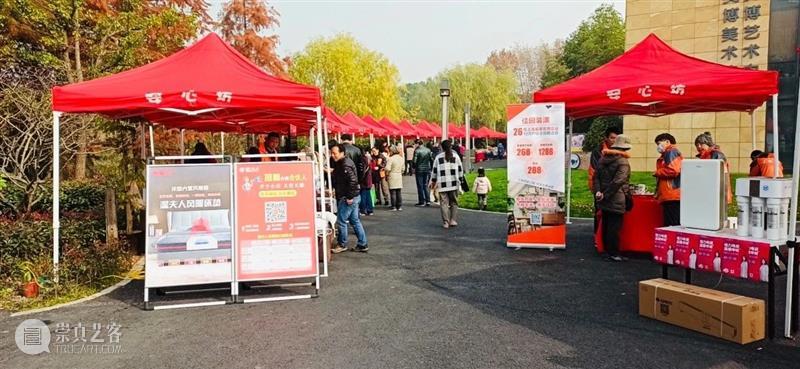 太太太上头！美博的这个公益集市听说还有下一次！ 美博 集市 公益 太太太 上头 惠民 一早 美博艺术中心 惠民节 安心坊 崇真艺客