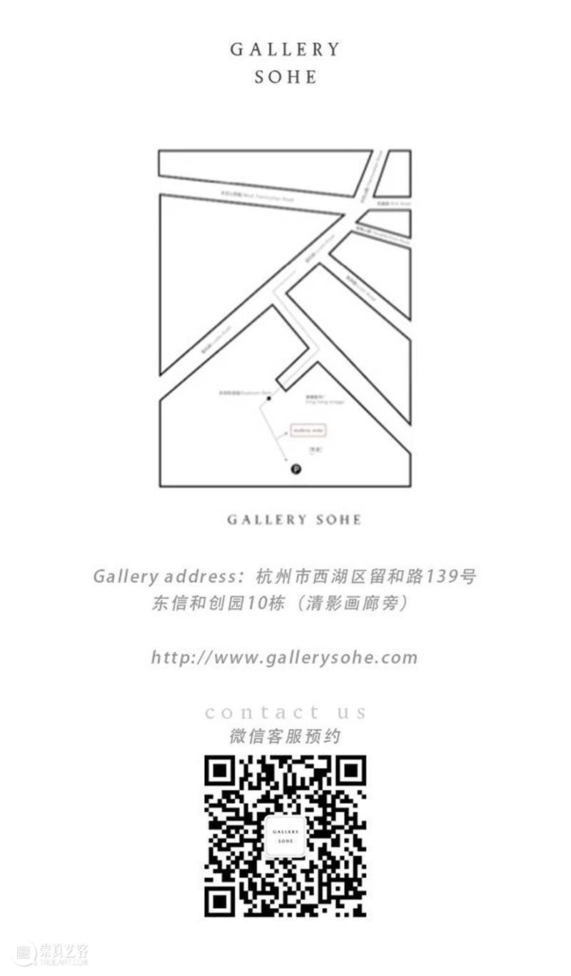 藝術門 上海｜「造梦者」群展｜与Gallery Sohe联合呈现 藝術門 上海 造梦者 群展 艺术 现代主义建筑 设计师 家具 系列 作品 崇真艺客