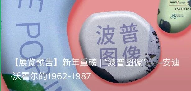 【民生讲座】画家画赛画廊——应时而变才能成功 讲座 画廊 画家 画赛 民生 凌敏 嘉宾 劳伦斯 何浦林 马修·伯利 崇真艺客