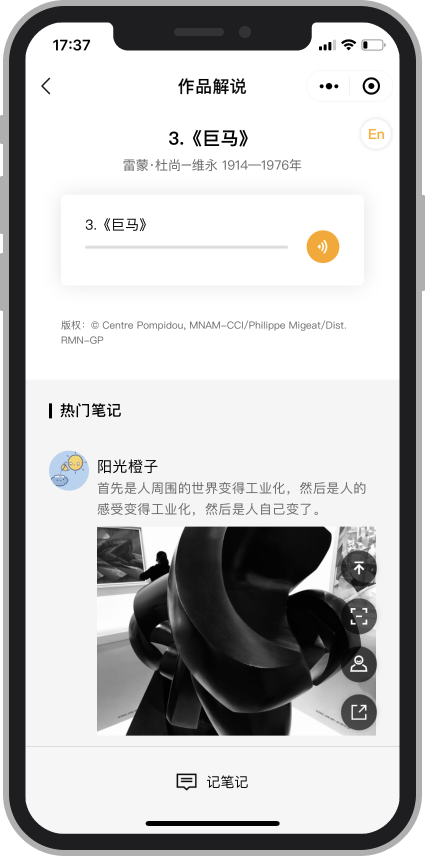 WBM进行时｜2020-2021年值得你一刷再刷的展览 WBM 进行时 终极 时间 形态 蓬皮杜中心 典藏展 西岸美术馆 展厅 夏尔 崇真艺客